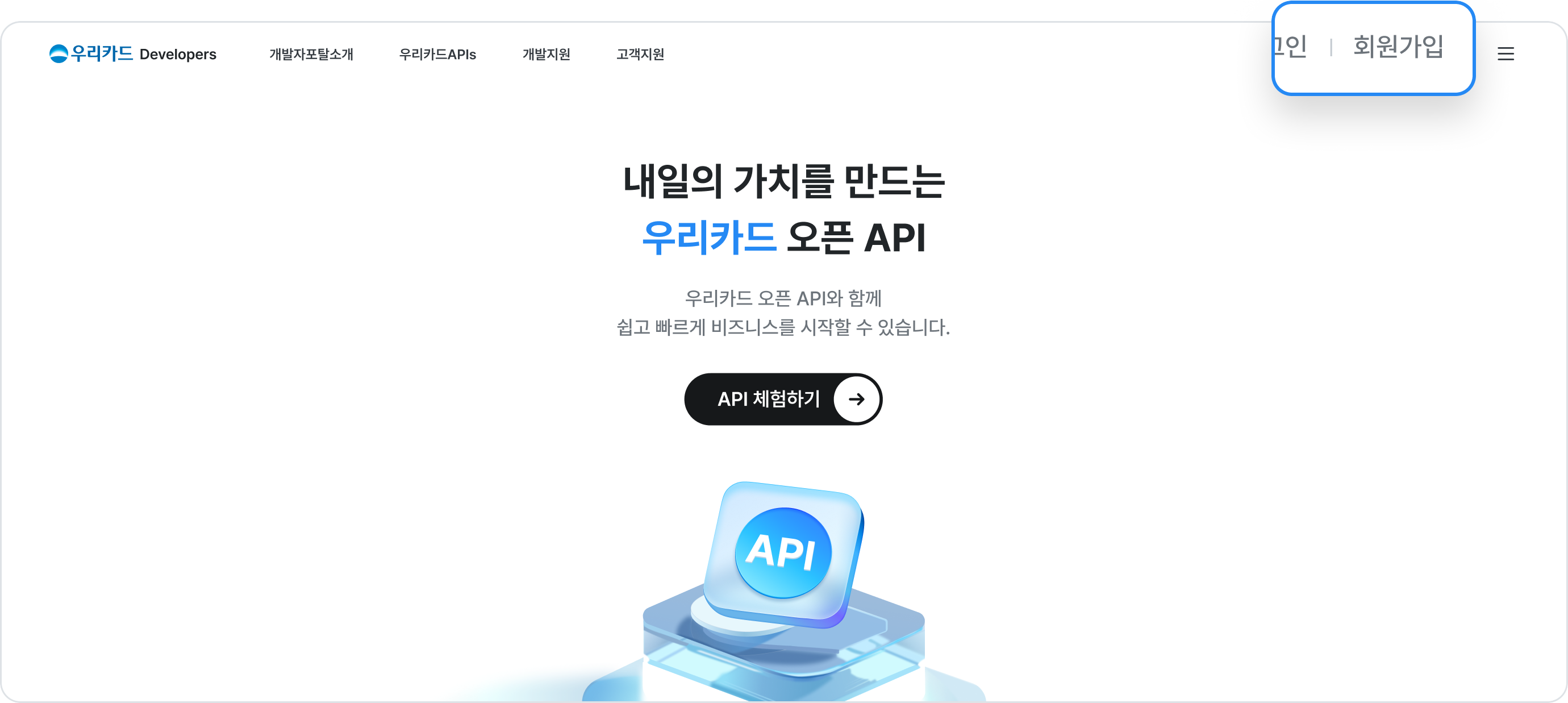 스텝 이미지