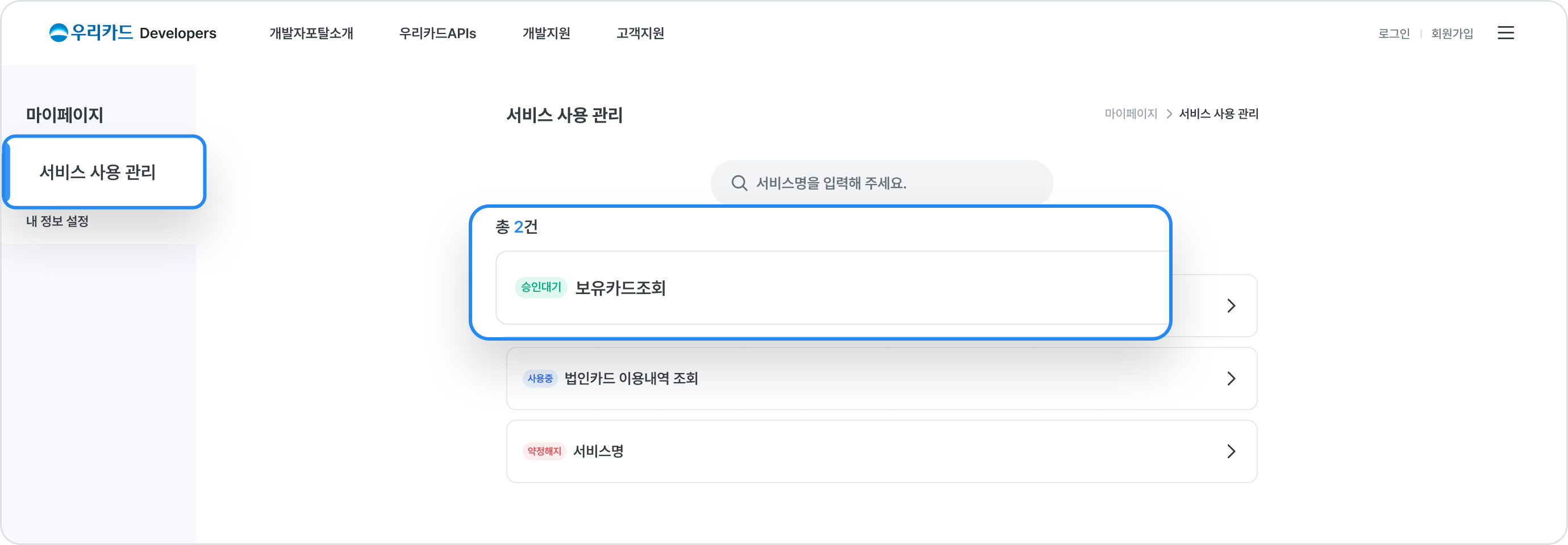 스텝 이미지
