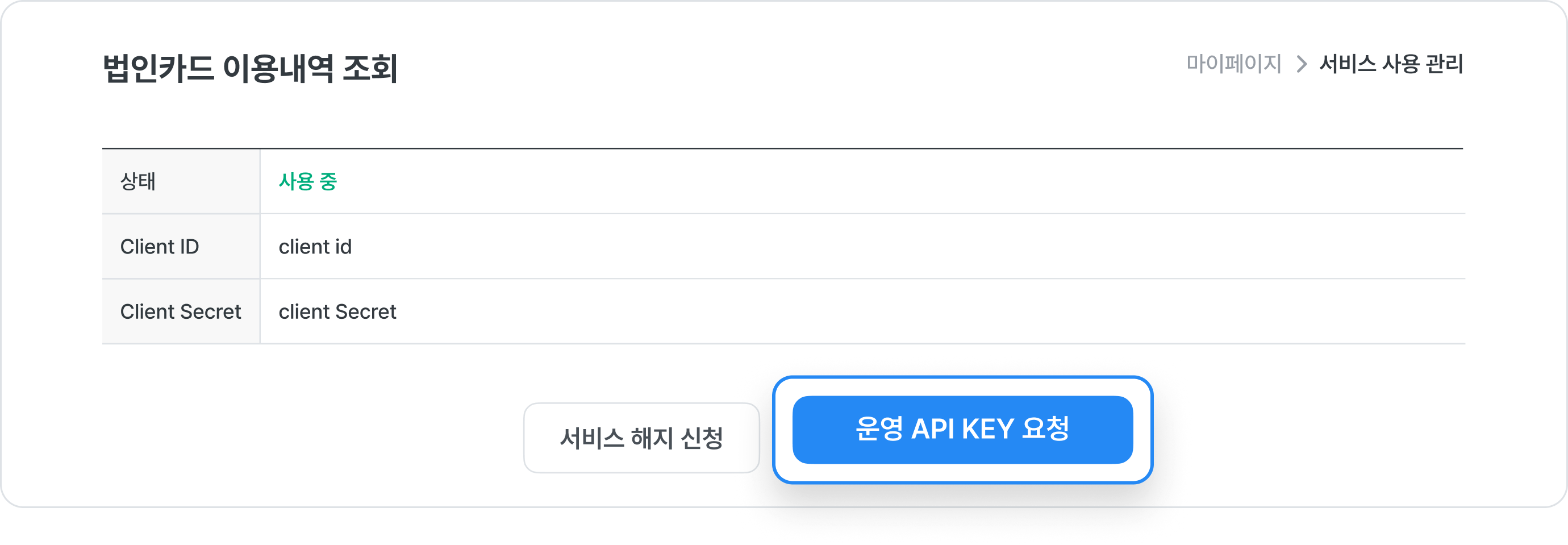 스텝 이미지